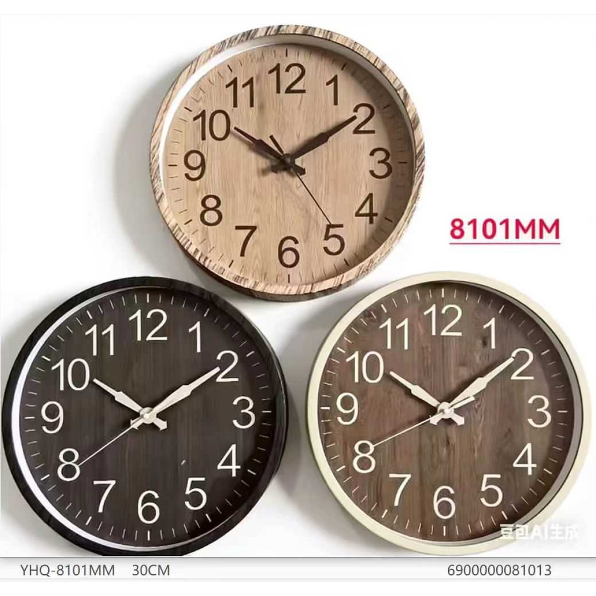 Ρολόι τοίχου - 8101MM - 081013 - Dark Brown