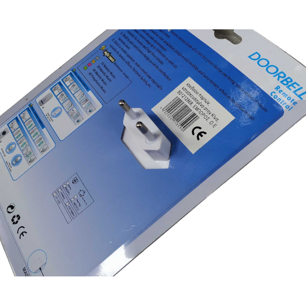 Ασύρματο κουδούνι πόρτας - V630A - 113590