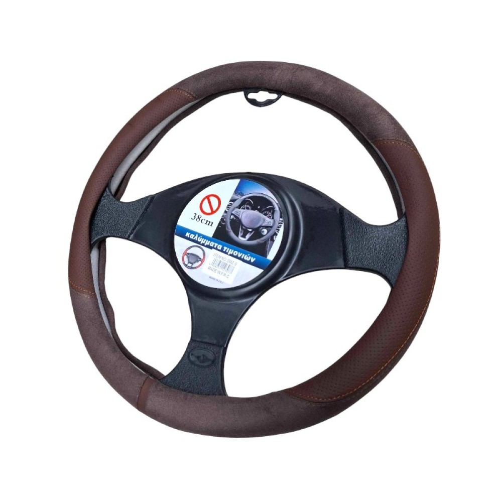 Κάλυμμα τιμονιού αυτοκινήτου - SMZ-9 - 123077 - Dark Brown