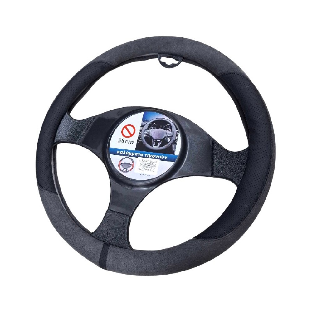 Κάλυμμα τιμονιού αυτοκινήτου - SMZ-9 - 123077 - Dark Grey