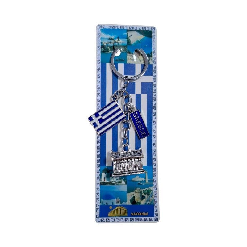 Τουριστικό μπρελόκ Souvenir - Σετ 12pcs - Greece - 127155
