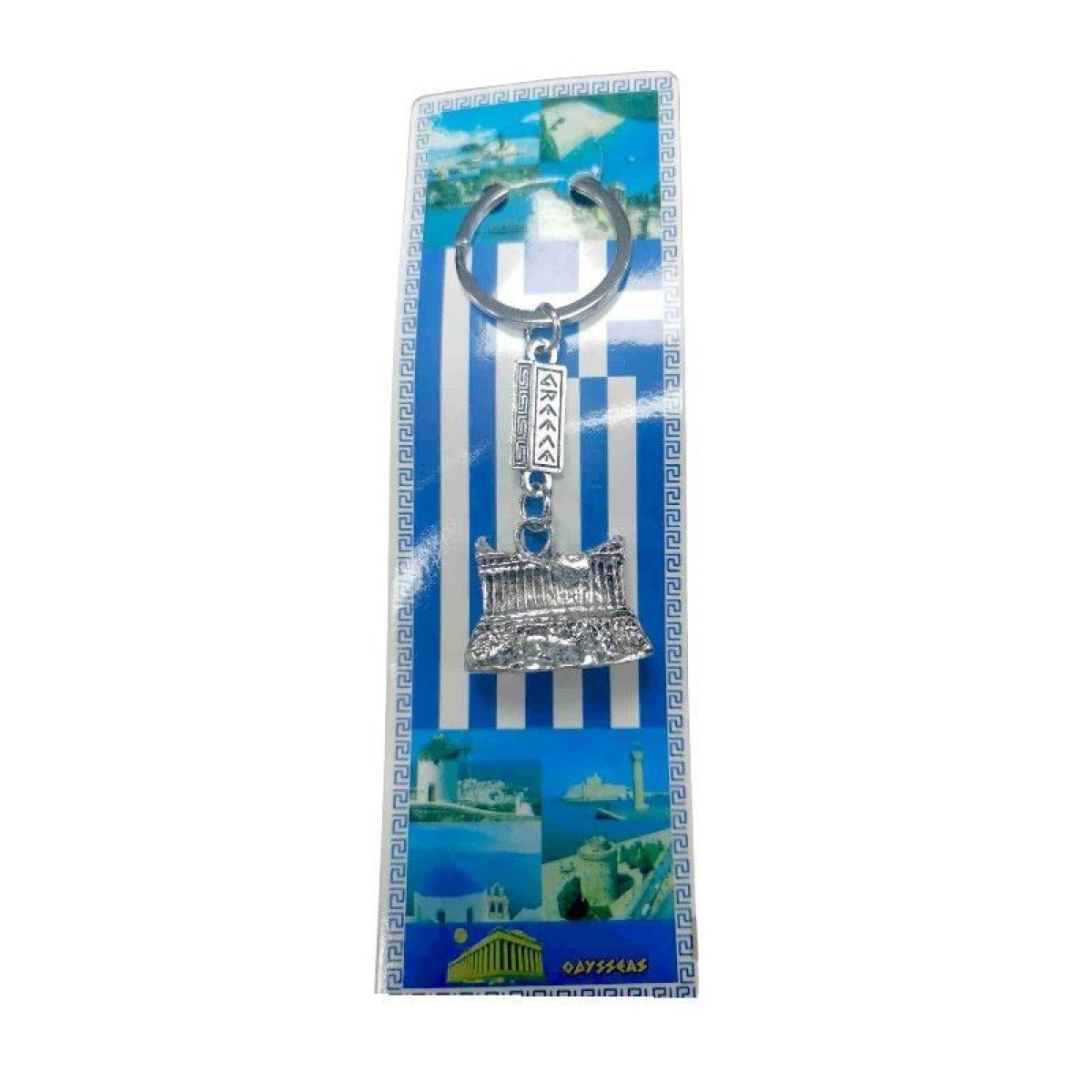 Τουριστικό μπρελόκ Souvenir - Σετ 12pcs - Greece - 127156