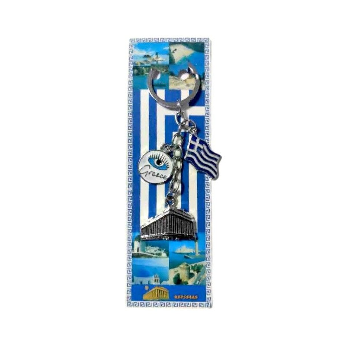 Τουριστικό μπρελόκ Souvenir - Σετ 12pcs - Greece - 127163