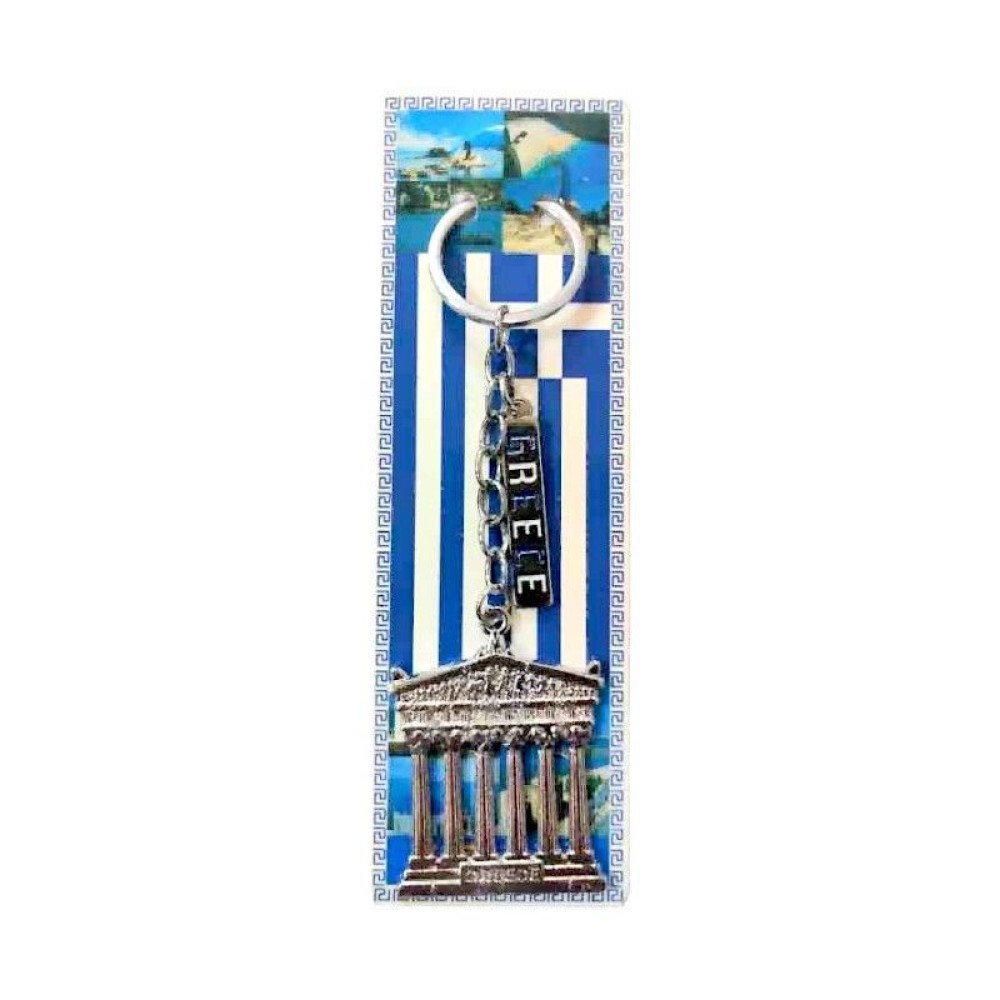 Τουριστικό μπρελόκ Souvenir - Σετ 12pcs - Greece - 127199