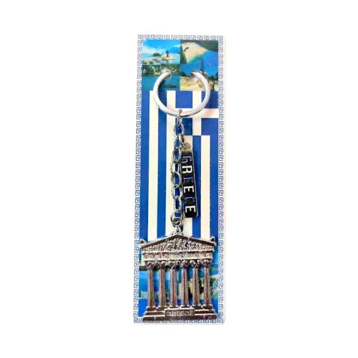 Τουριστικό μπρελόκ Souvenir - Σετ 12pcs - Greece - 127199