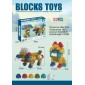 Σετ τουβλάκια κατασκευών DIY - 120pcs - CXL200-85 - 130656