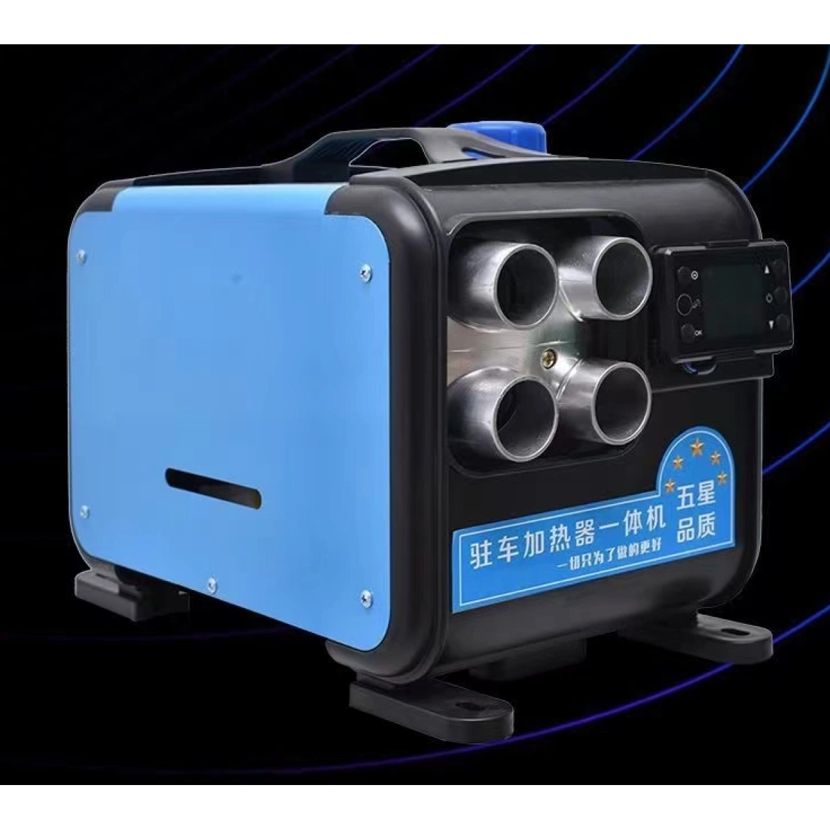 Φορητό αερόθερμο πετρελαίου - 5000W - 12/24V - 150808