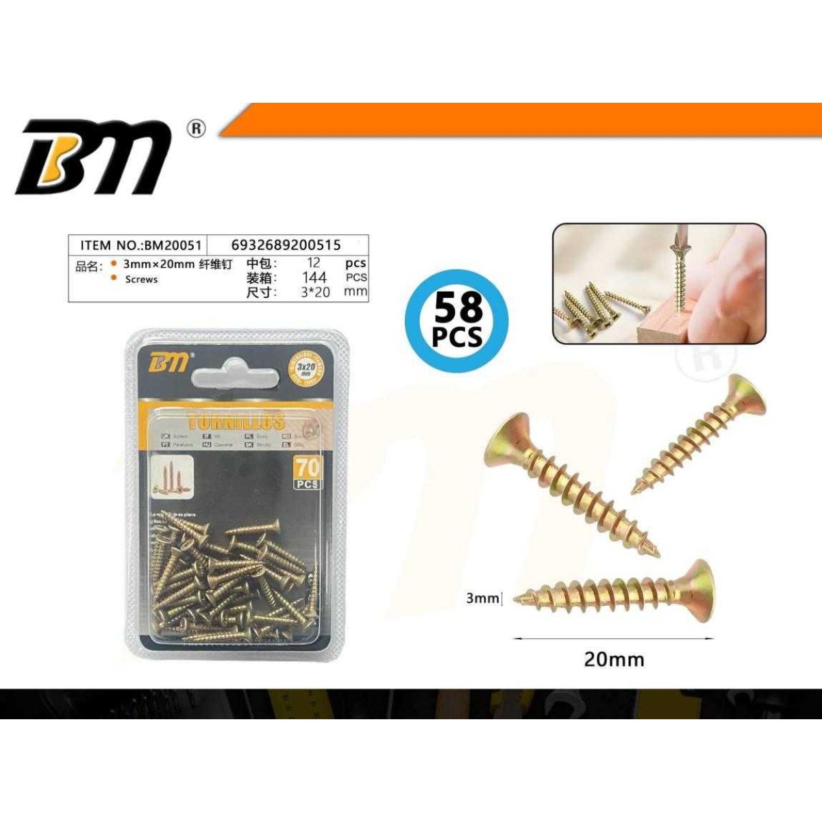 Ξυλόβιδες - 3mm×20mm - Σετ 12 πακέτα των 58 τεμαχίων - 200515