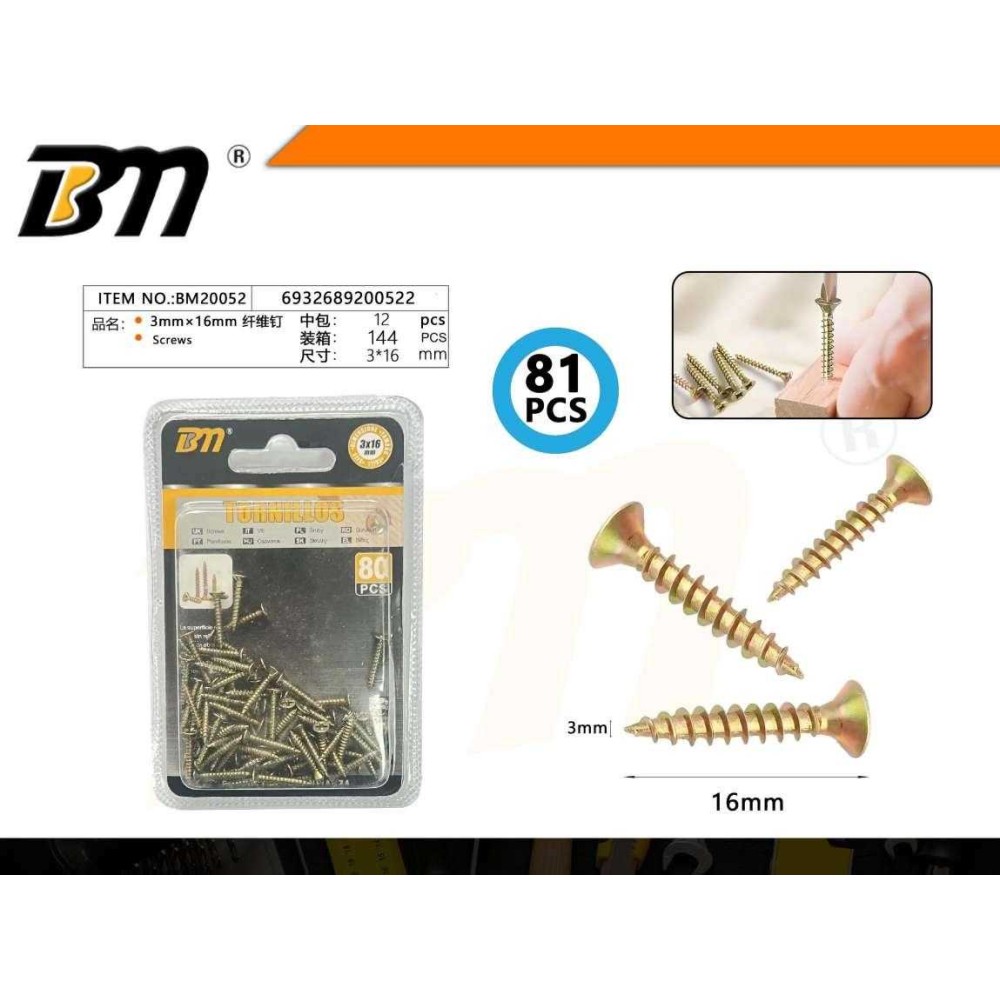 Ξυλόβιδες - 3mm×16mm - Σετ 12 πακέτα των 81 τεμαχίων - 200522