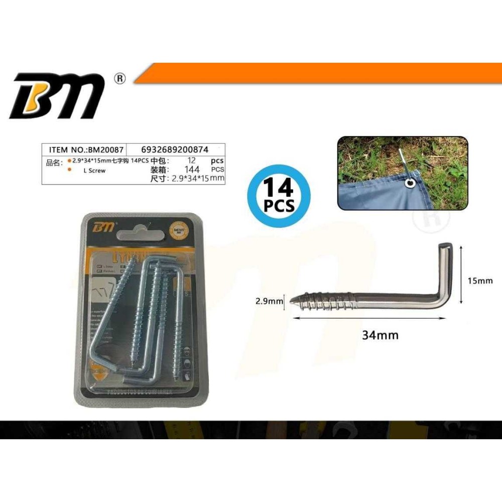 Στραβόβιδες - 2.9×34×15mm - Σετ 12 πακέτα των 14 τεμαχίων - 200874