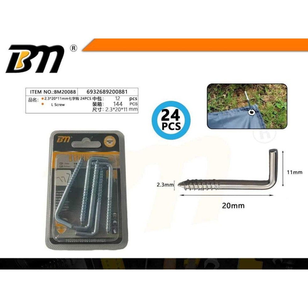 Στραβόβιδες - 2.3×20×11mm - Σετ 12 πακέτα των 24 τεμαχίων - 200881
