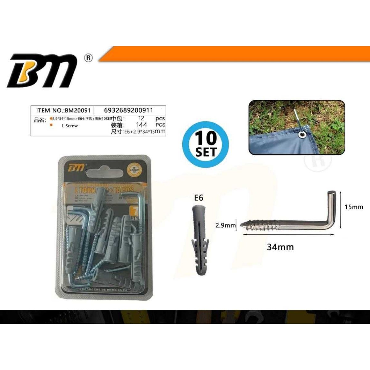 Στραβόβιδες με βύσμα - 2.9×34×15mm+E6 - Σετ 12 πακέτα των 10 ζευγαριών - 200911