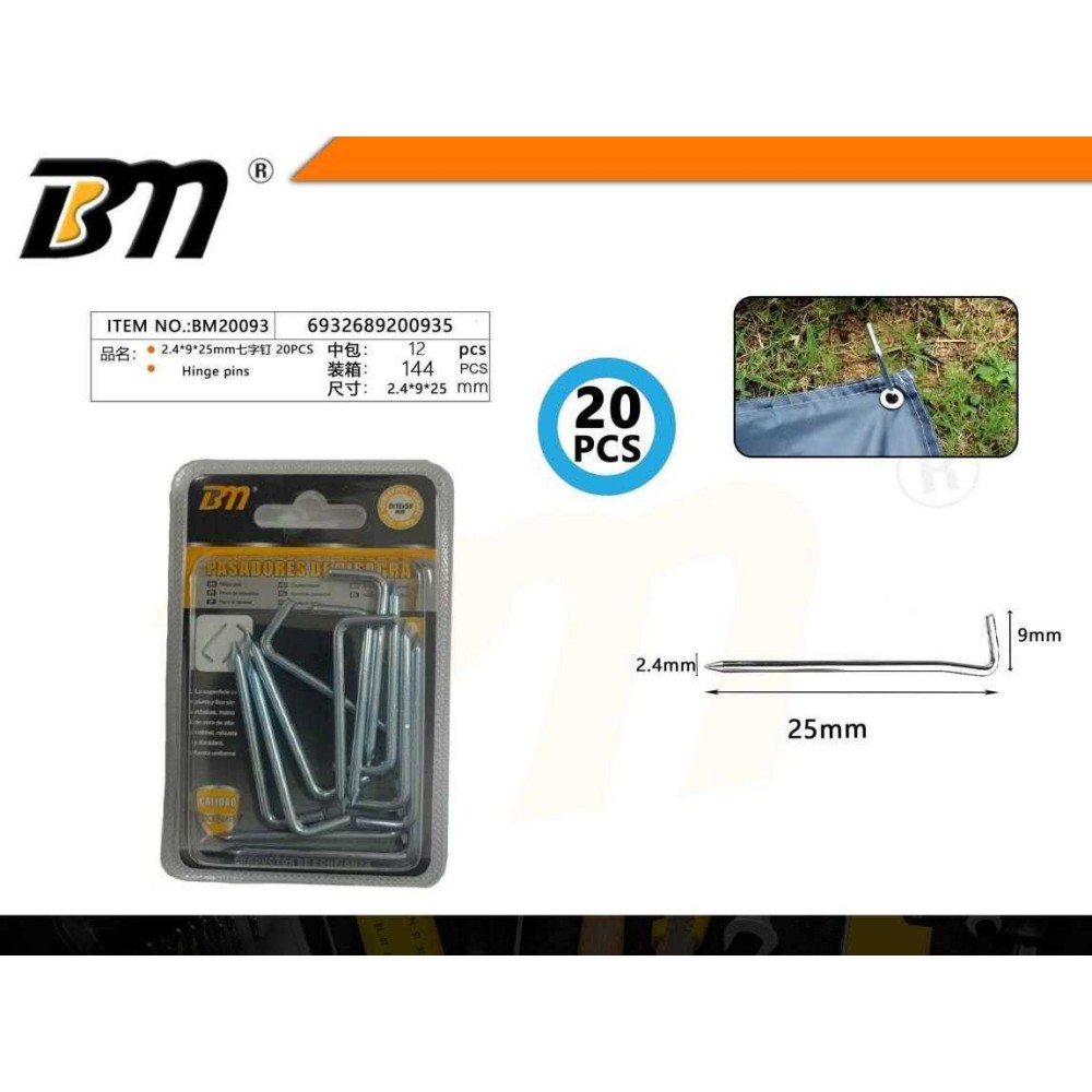 Πασσαλάκια στερέωσης - 2.4×9×25mm - Σετ 12 πακέτα των 20 τεμαχίων - 200935