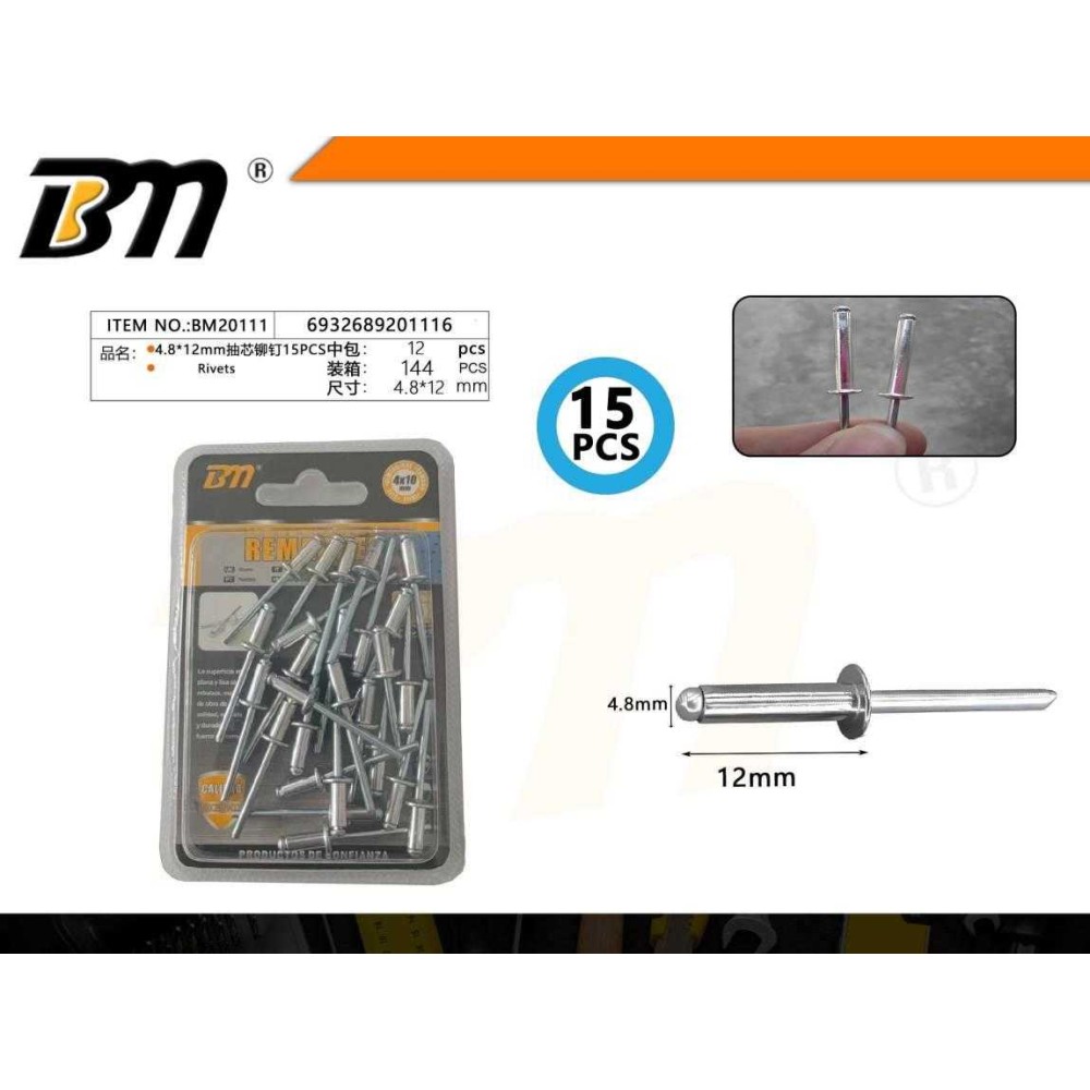 Πριτσίνια αλουμινίου - 4.8mm×25mm - Σετ 12 πακέτα των 10 τεμαχίων - 201116