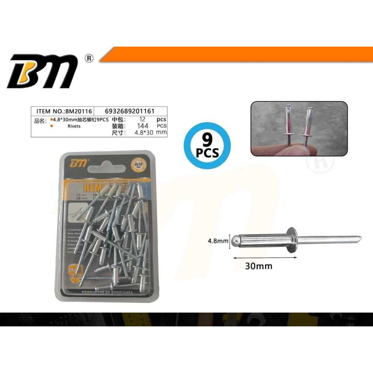 Πριτσίνια αλουμινίου - 4.8mm×30mm - Σετ 12 πακέτα των 9 τεμαχίων - 201161
