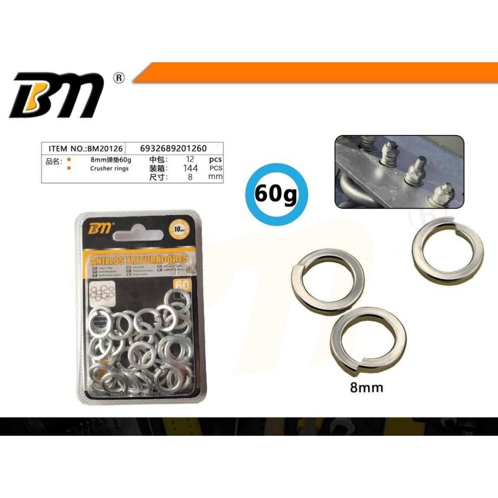 Ροδέλες ασφαλείας Γκρόβερ - 8mm - 60g - Σετ 12 πακέτα - 201260