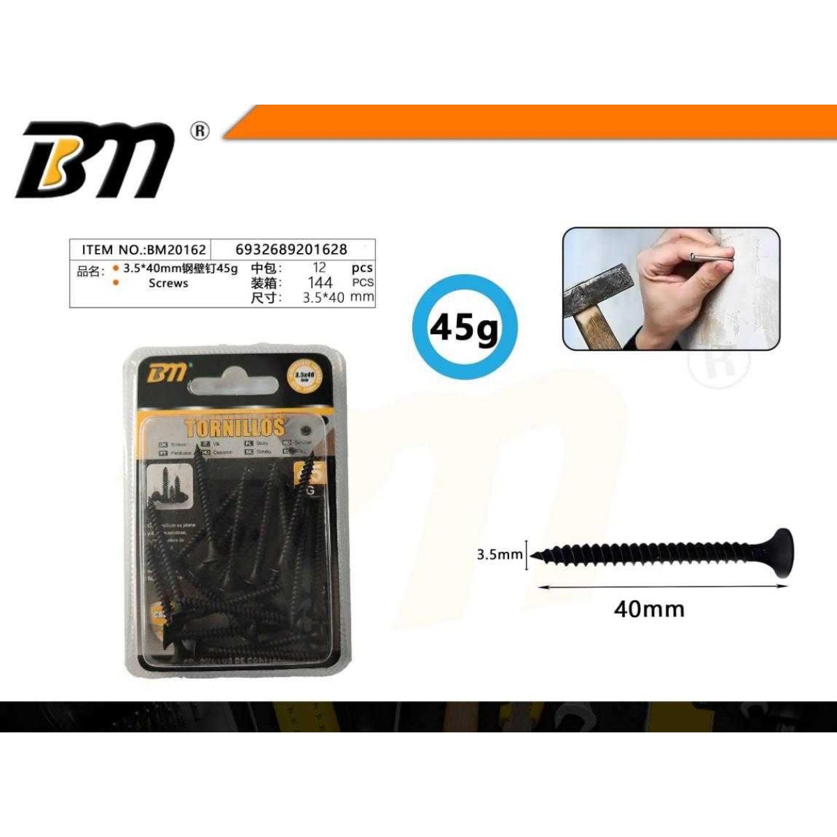 Βίδα γυψοσανίδας - 3.5mm×40mm - 45g - Σετ 12 πακέτα - 201628