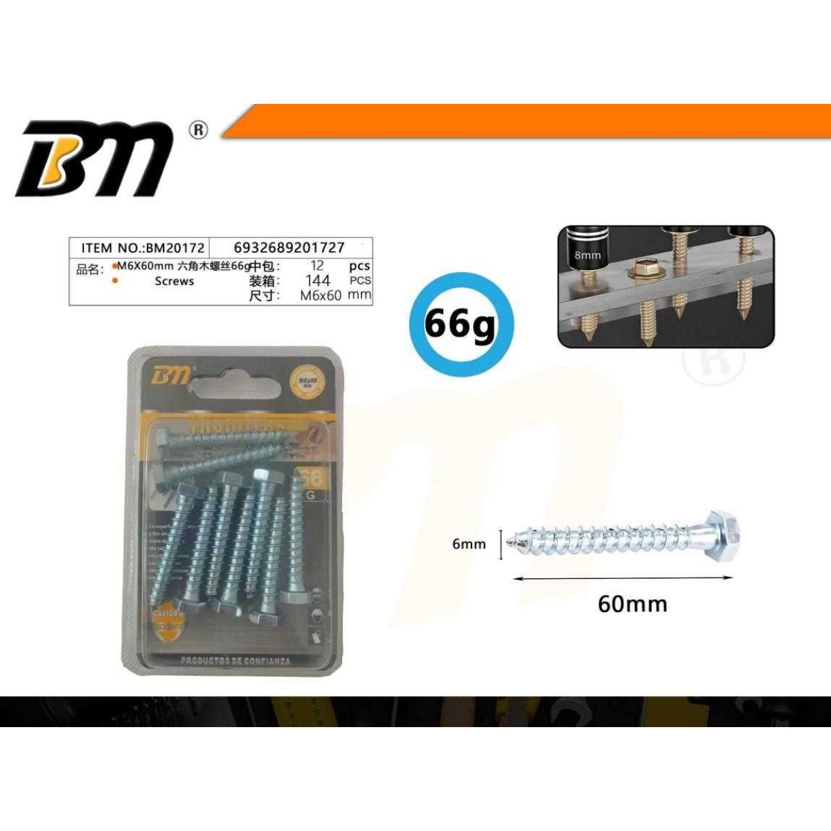 Στριφώνι εξάγωνο - M6X60mm - 66g - Σετ 12 πακέτα - 201727