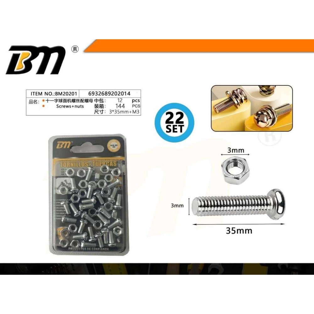 Βίδα σταυρός με παξιμάδι - 3mmx35mm+M3 - Σετ 12 πακέτα των 22 τεμαχίων - 202014