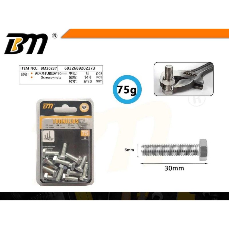 Εξάγωνη βίδα με πάσο - 6mm*30mm - 75g - Σετ 12 πακέτα - 202373