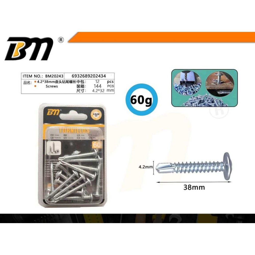 Aυτοδιάτρητη βίδα - 4.2mm*38mm - 60g - Σετ 12 πακέτα - 202434