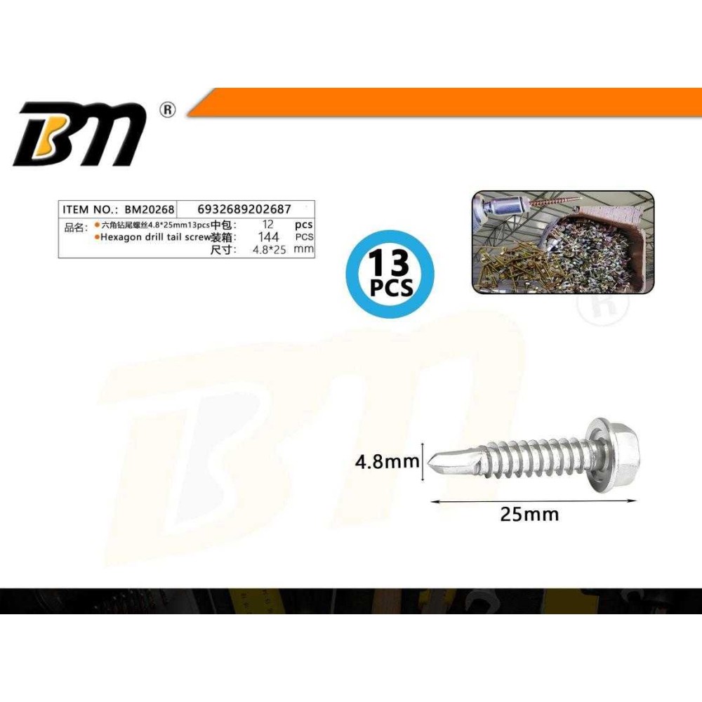 Αυτοδιάτρητη βίδα εξάγωνη - 4.8mm*25mm - Σετ 12 πακέτα των 13 τεμαχίων - 202687