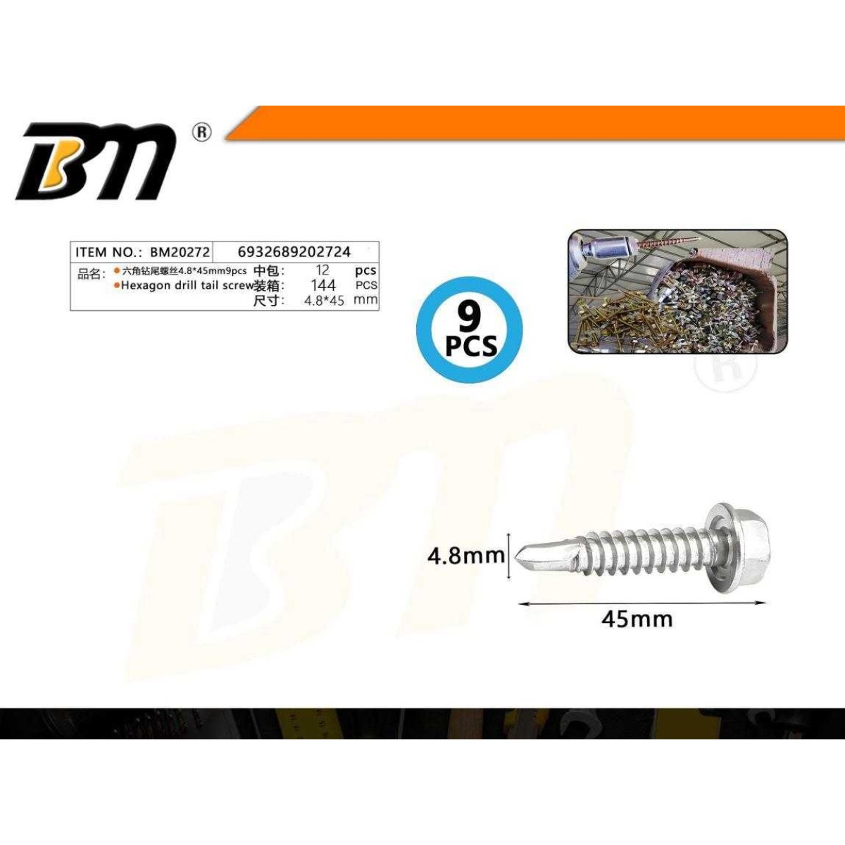 Αυτοδιάτρητη βίδα εξάγωνη - 4.8mm*45mm - Σετ 12 πακέτα των 9 τεμαχίων - 202724