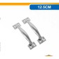 Λαβές ντουλαπιών - 12.5cm -  206920