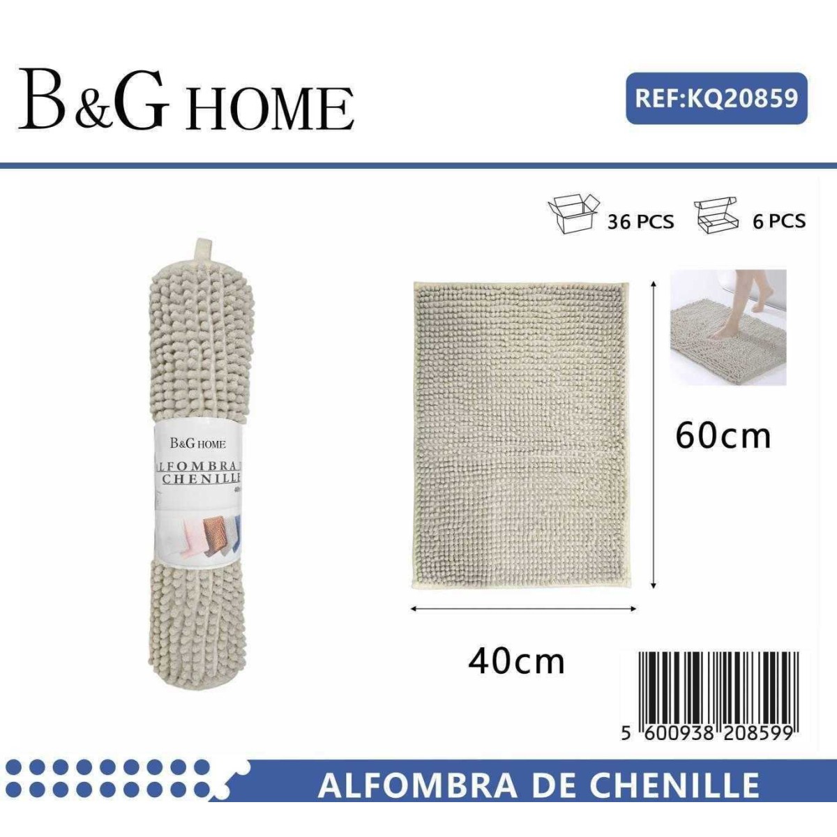 Πατάκι μπάνιου - M0832 - 40x60cm - Beige - 20859