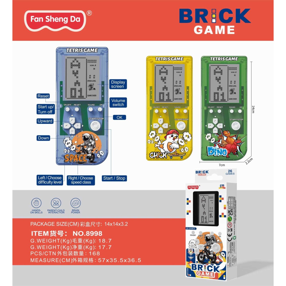 Φορητή κονσόλα παιχνιδιού Tetris - 8998 - 215307 - Yellow