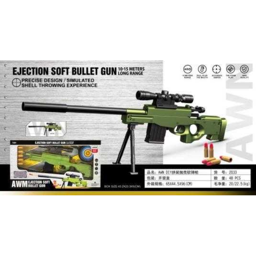 Παιδικό όπλο στόχου - Soft Gun - 2033AWN - 215488
