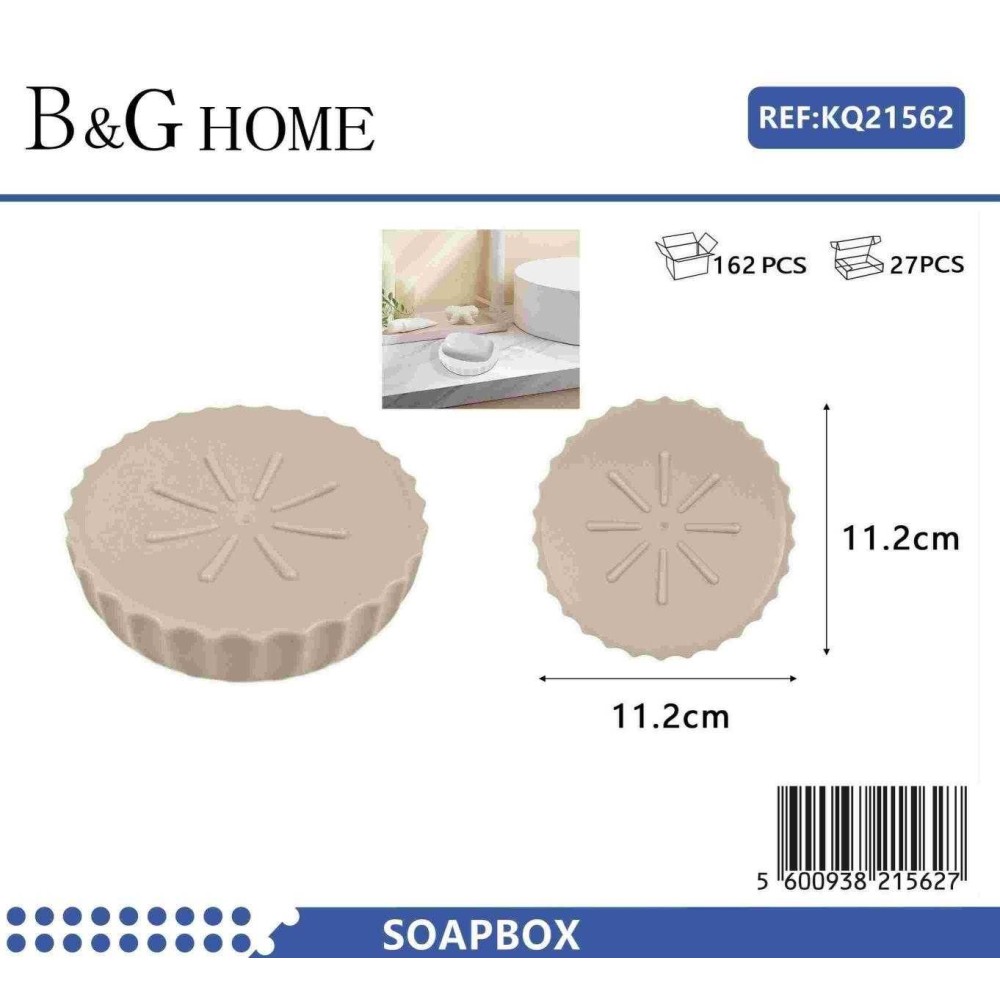 Σαπουνοθήκες μπάνιου πλαστικές - Σετ 9pcs - Beige - 21562