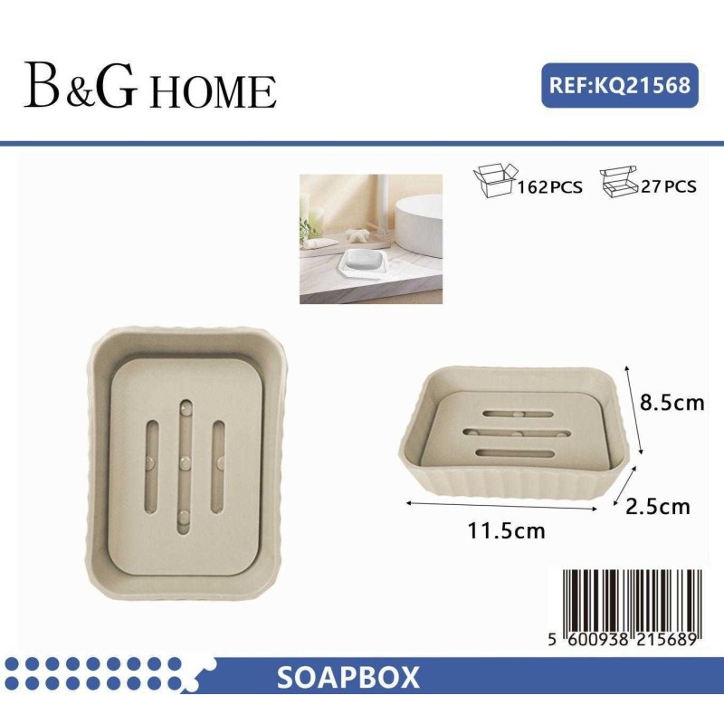 Σαπουνοθήκες μπάνιου πλαστικές - Σετ 9pcs - Beige - 21568