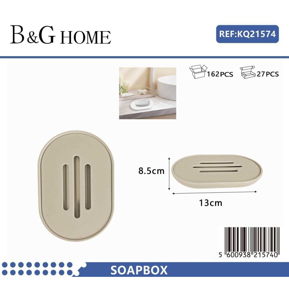 Σαπουνοθήκες μπάνιου πλαστικές - Σετ 9pcs - Beige - 21574