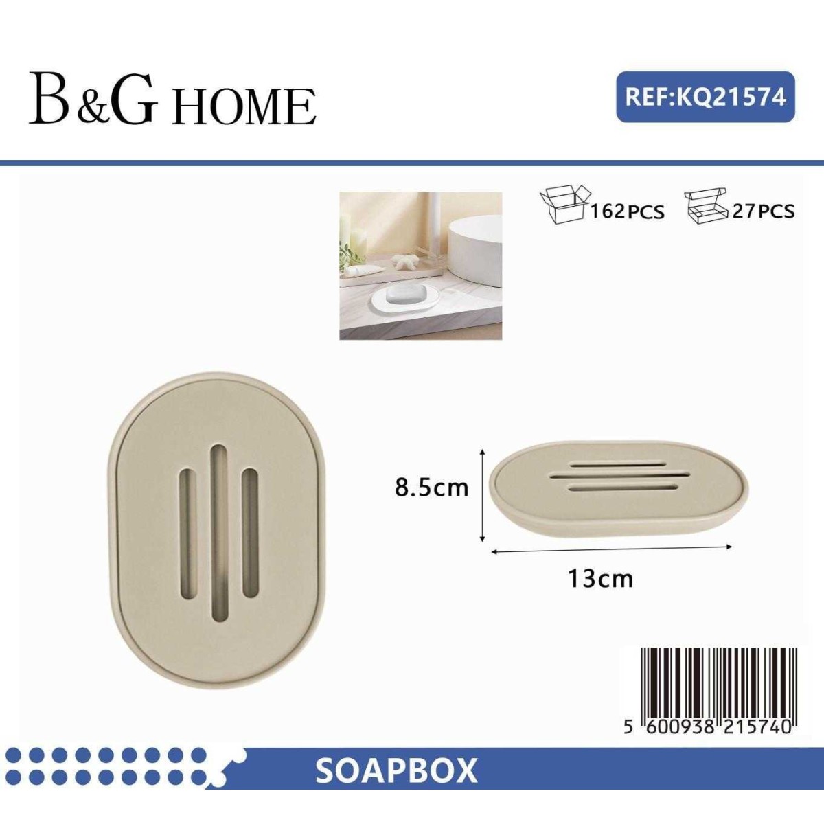 Σαπουνοθήκες μπάνιου πλαστικές - Σετ 9pcs - Beige - 21574