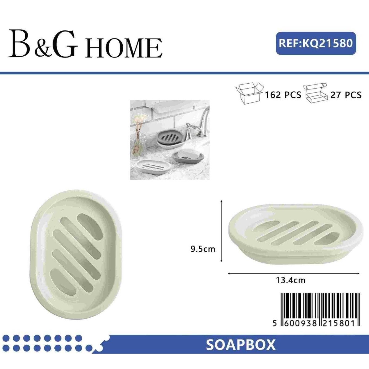 Σαπουνοθήκες μπάνιου πλαστικές - Σετ 9pcs - Beige - 21580
