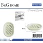 Σαπουνοθήκες μπάνιου πλαστικές - Σετ 9pcs - Beige - 21580