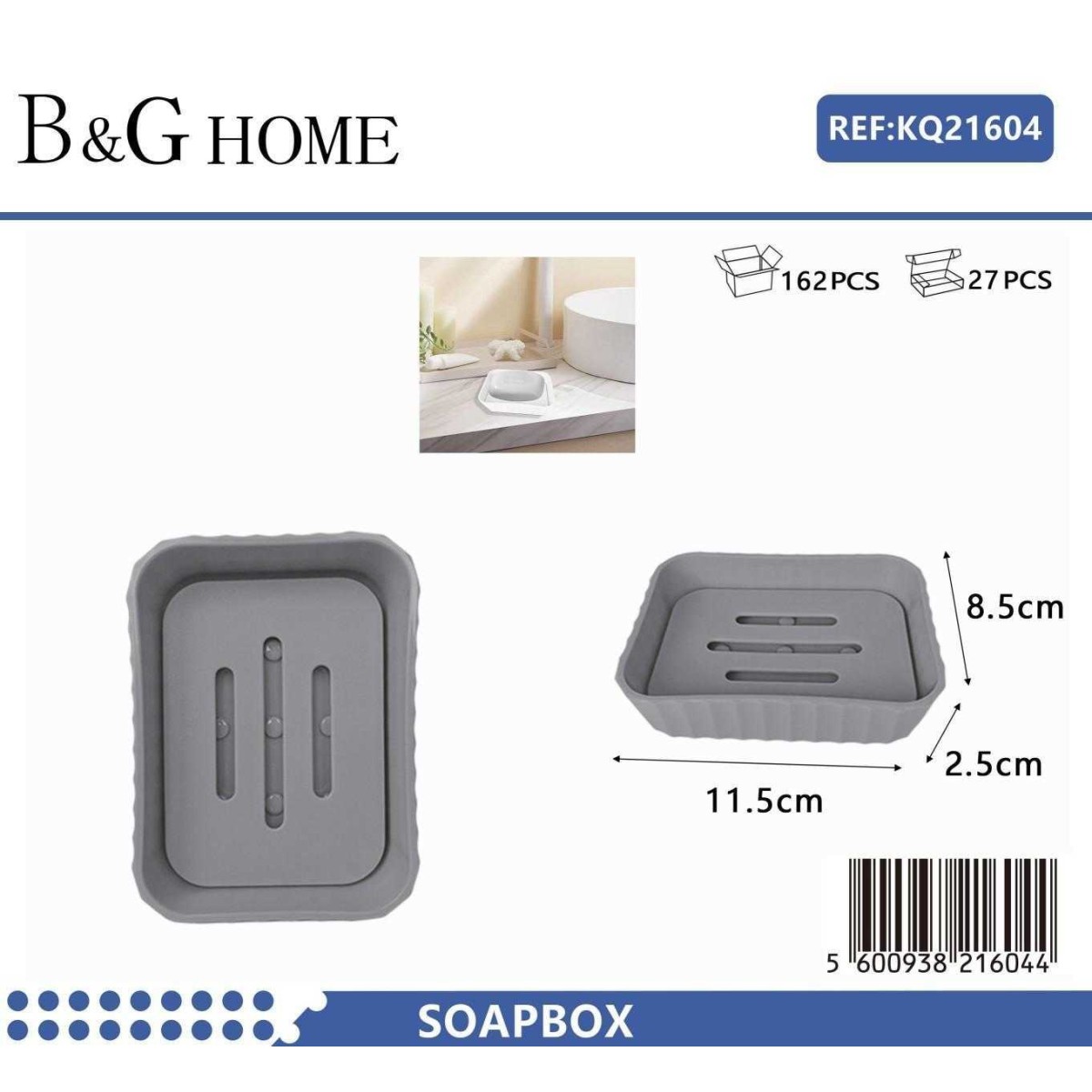Σαπουνοθήκες μπάνιου πλαστικές - Σετ 9pcs - Grey - 21604