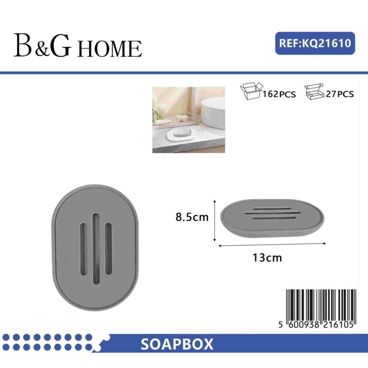 Σαπουνοθήκες μπάνιου πλαστικές - Σετ 9pcs - Grey - 21610