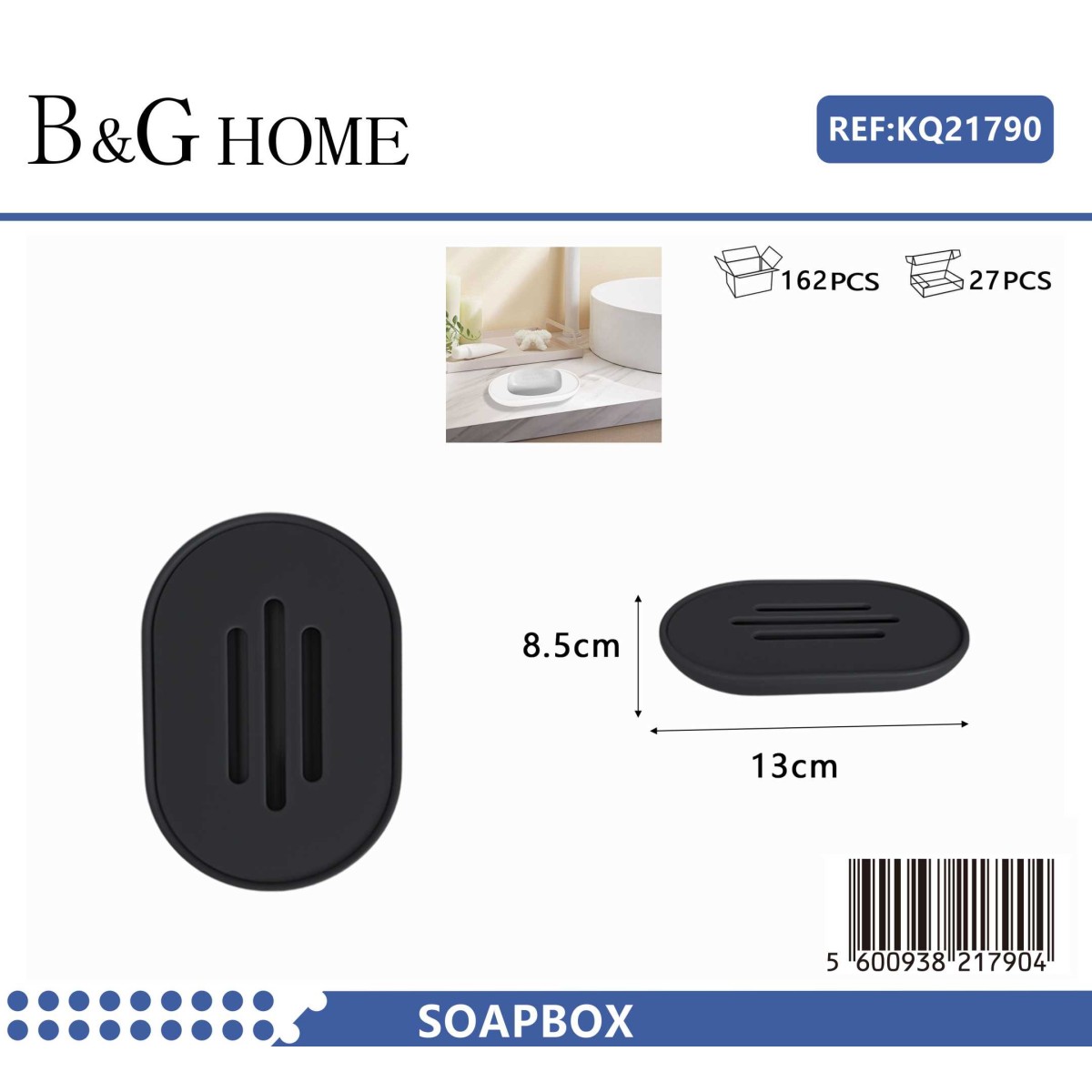 Σαπουνοθήκες μπάνιου πλαστικές - Σετ 9pcs - Black - 21784