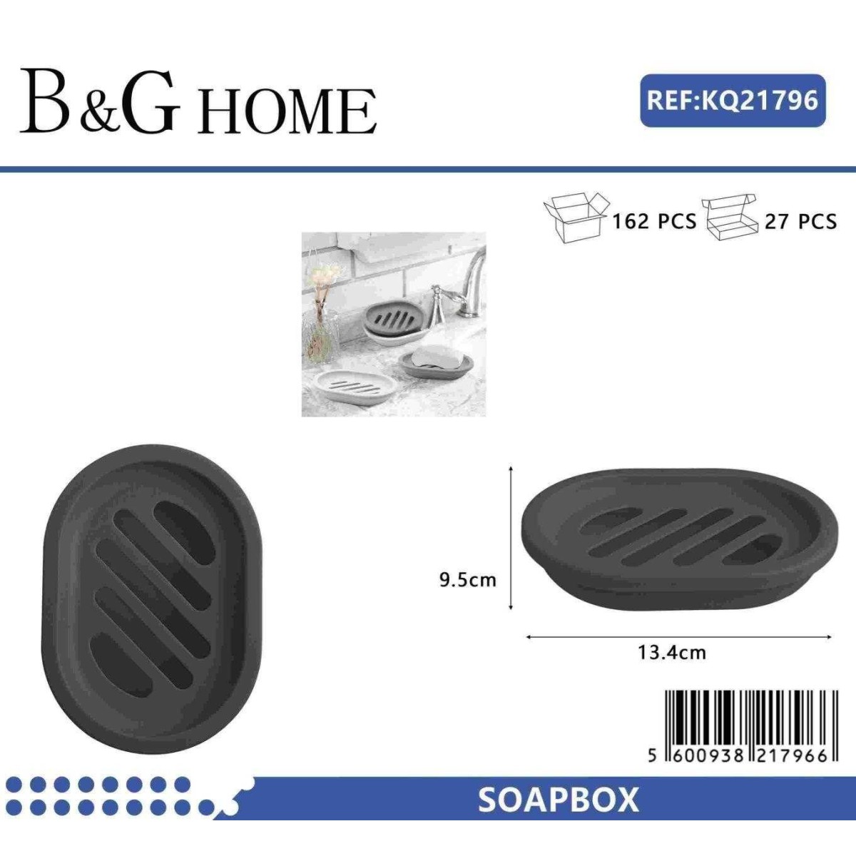 Σαπουνοθήκες μπάνιου πλαστικές - Σετ 9pcs - Black - 21796