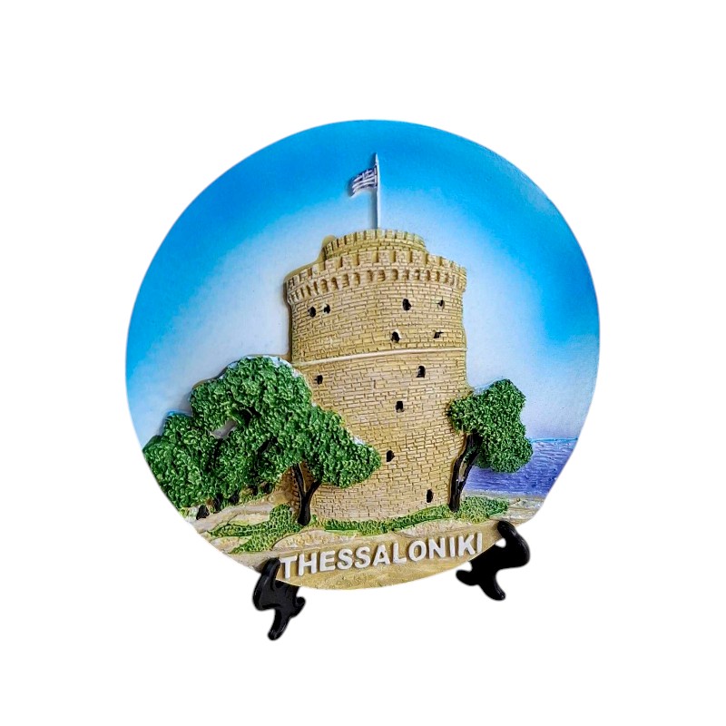 Επιτραπέζιο διακοσμητικό Souvenir - Thessaloniki - 13cm - 221553