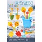 Σετ παιχνίδια παραλίας - 688-38A - 232234