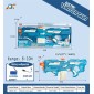 Ηλεκτρονικό νεροπίστολο - 800ml - QS811-214 - 232311
