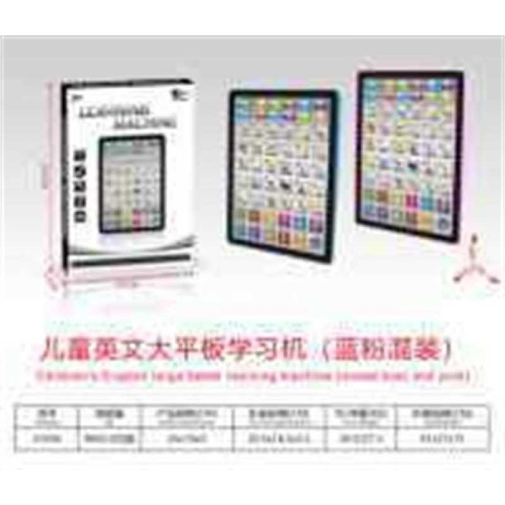Παιδικό εκπαιδευτικό tablet - 2105E - 232340