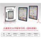 Παιδικό εκπαιδευτικό tablet - 2105E - 232340