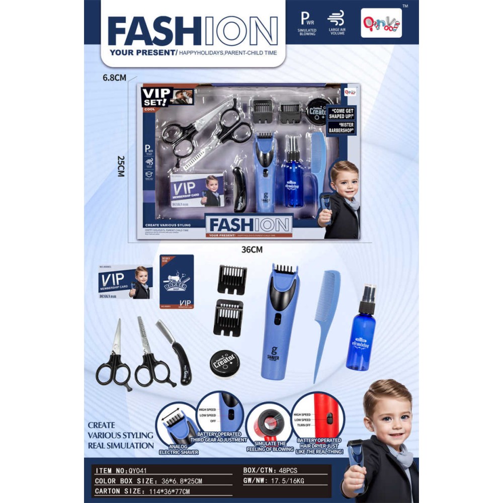 Παιδικό σετ κομμωτικής Barber - 11pcs - QY041 - 233363