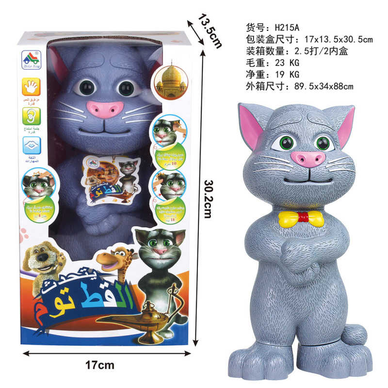 Ηλεκτρονικός Γάτος που μιλάει - Talking Tom - H215A - 233456