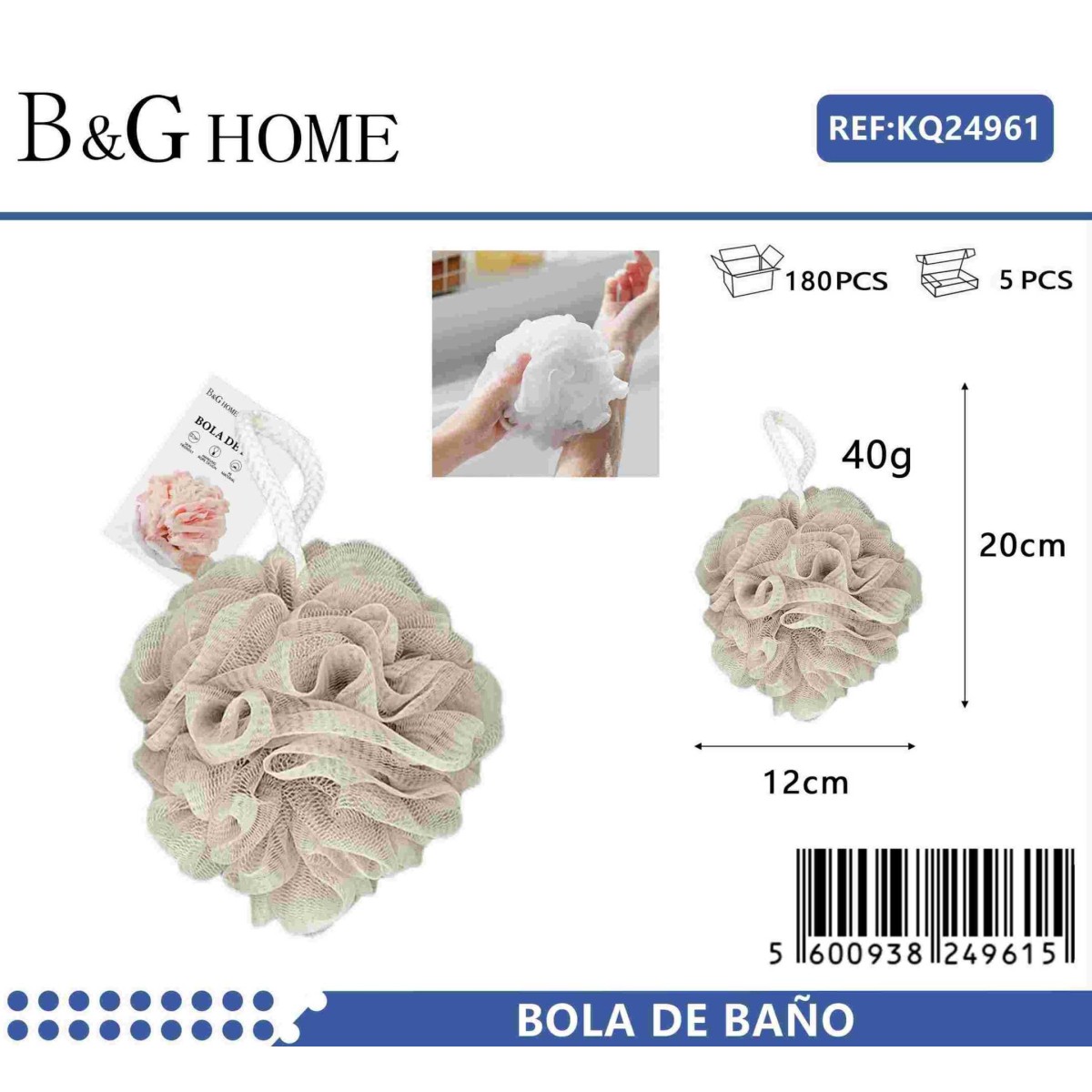 Σφουγγάρια μπάνιου δίχτυ σε σετ 5Χ - Beige - 24961