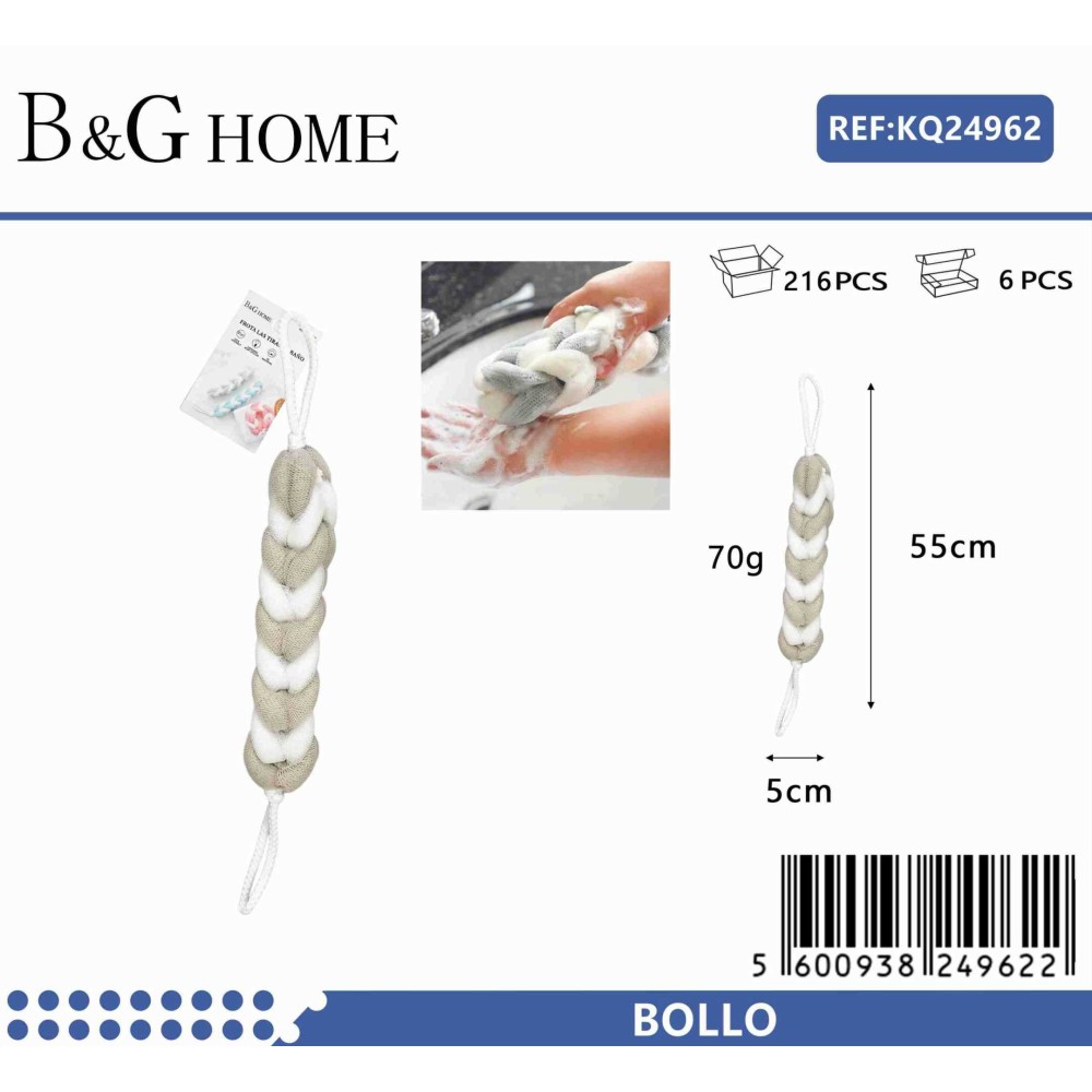 Σφουγγάρια μπάνιου δίχτυ σε σετ 6Χ - Beige - 24962